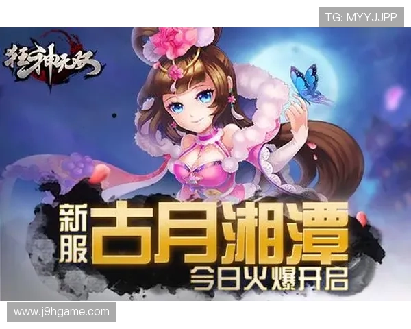 九游网址注册流程详解，轻松创建账号畅享丰富游戏体验