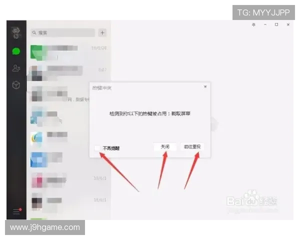 九游社区网页版多设备同步登录操作步骤与使用技巧详解